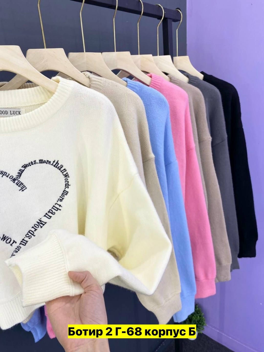 женская кофта,свитшот женская,женский свитер,кофта,свитер-кофта длинная рукава кашемир taf textil