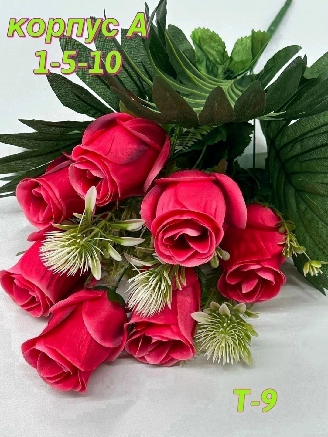 цветы искусственные розы 10 шт,цветы оптом,цветок искусственная,букет роз,букет
