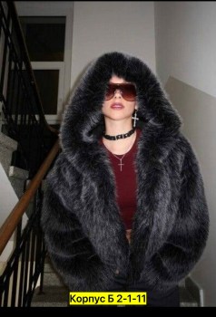 Верхняя одежда