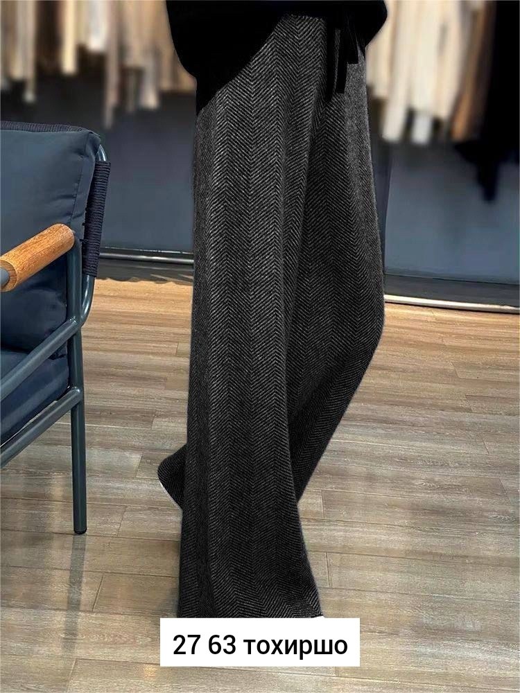 широкие брюки,брюки женские,вязаные брюки,брюки кашемир,lhzsyy женские шерстяные брюки