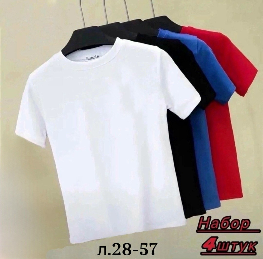 набор футболок 4 шт,футболки набор,футболки мужские,цвета футболок,футболки набор хлопок