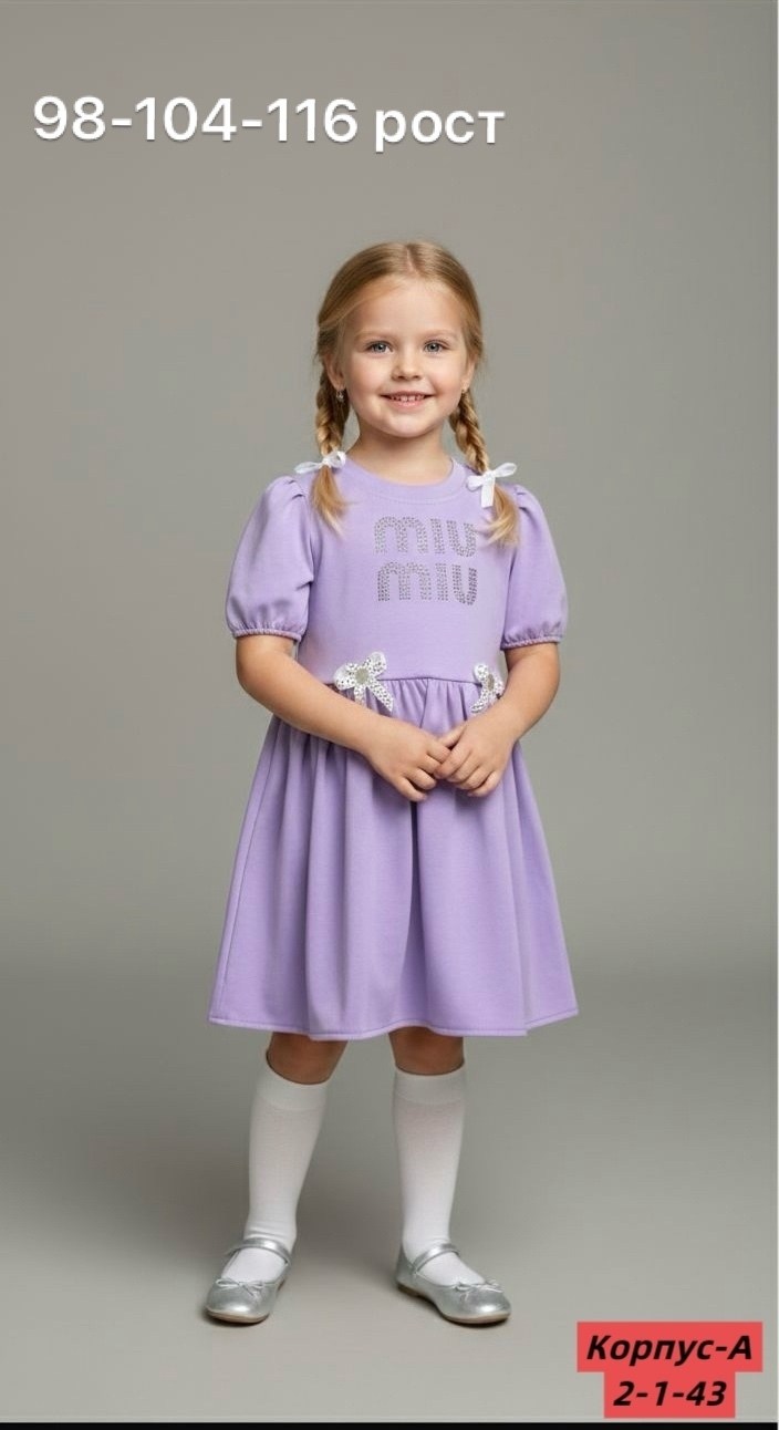 платье для девочки,трикотажное платье для девочек,платье детская,детское платье,хлопковое платье для девочек