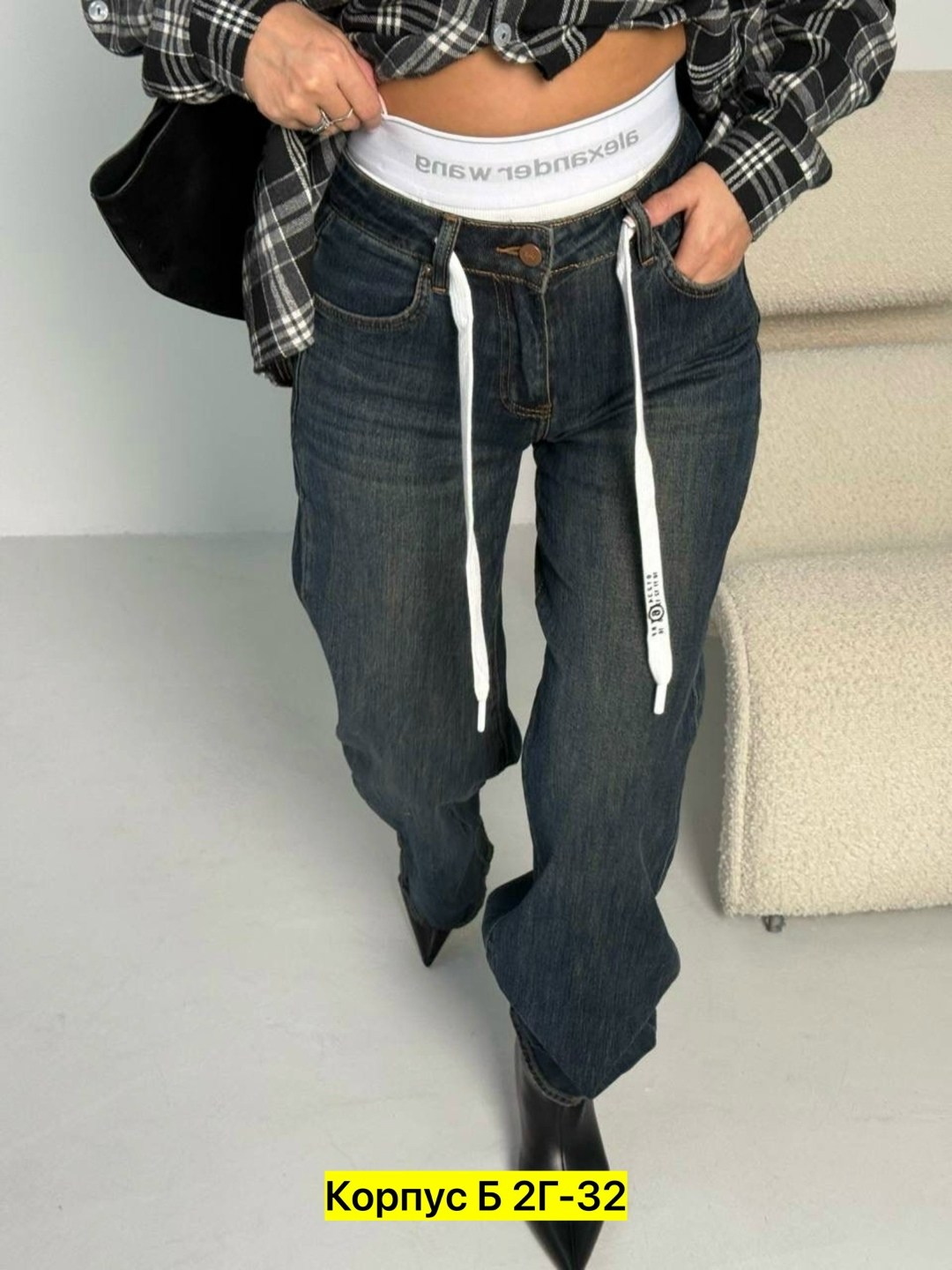 женские джинсы,джинсы широкие трубы,рубашка в клетку,модные джинсы,брюки джинсы