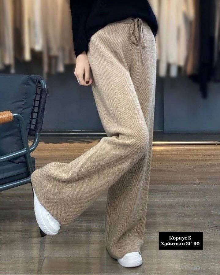 кашемировые женские штаны,широкие женские брюки,кашемировые брюки,женские штаны,