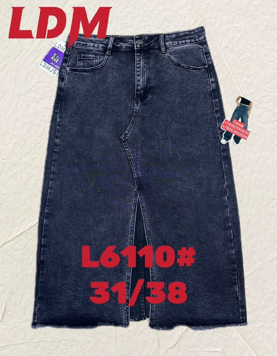 юбка джинсовая,женские джинсовые юбки,юбка джинсовая миди,юбка джинсовая монтана size 152,юбка джинсовая классическая