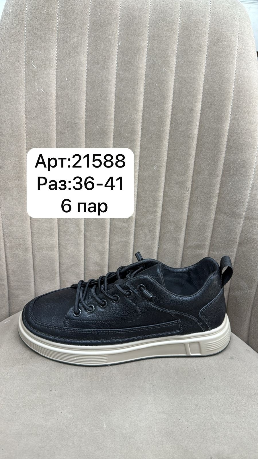 ,обуви, капитошка, женская, детская