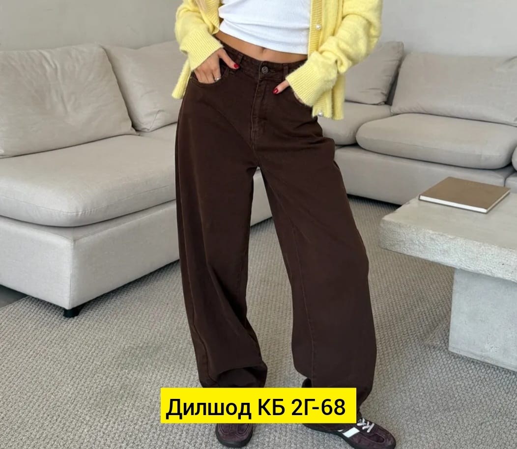 женские джинсы,джинсы брюки,женские коричневые джинсы,коричневые джинсы,стильные джинсы