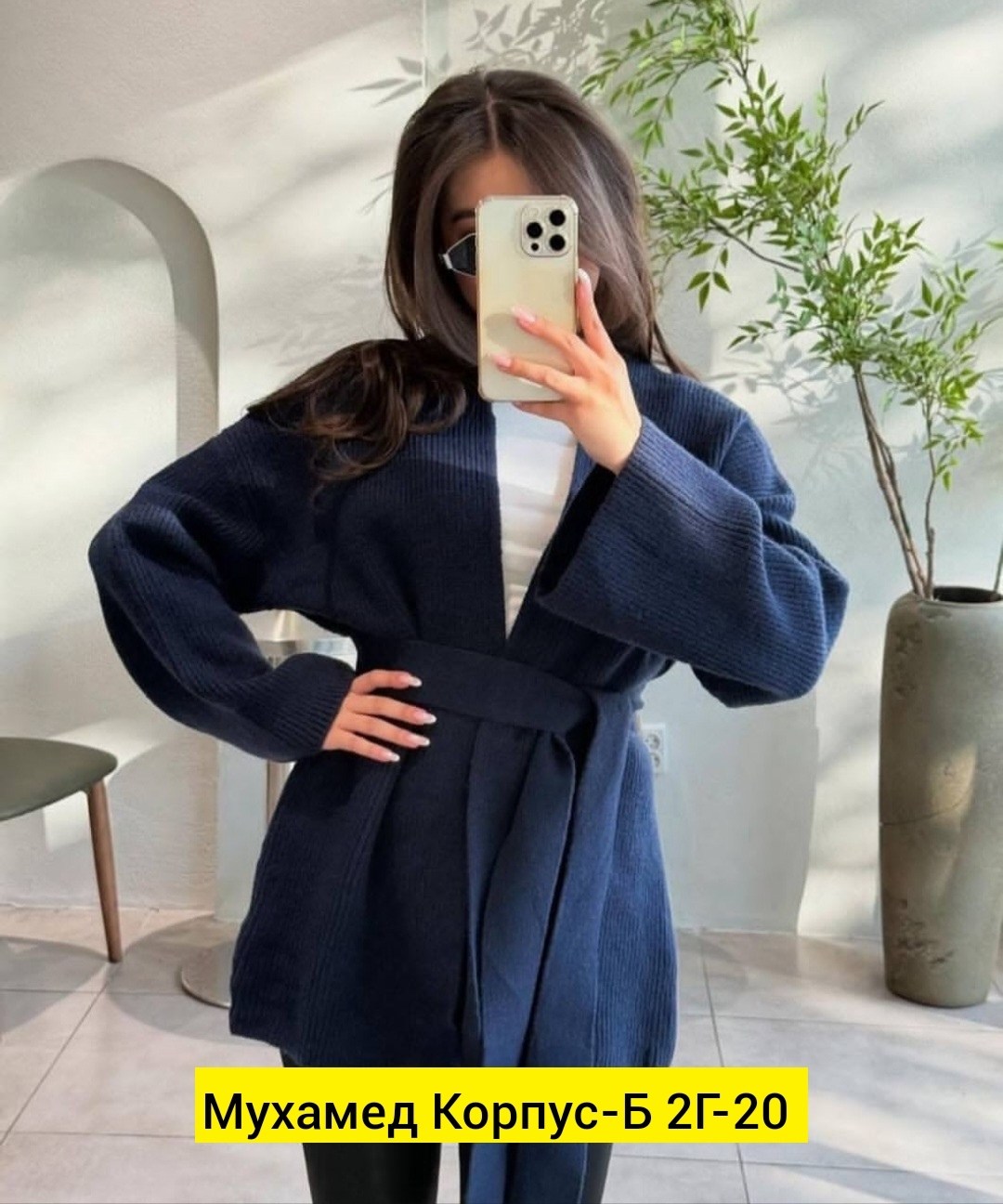 кардиган женский,кардиган,кардиган вязаный,кардиган женский вязаный,модные кардиганы