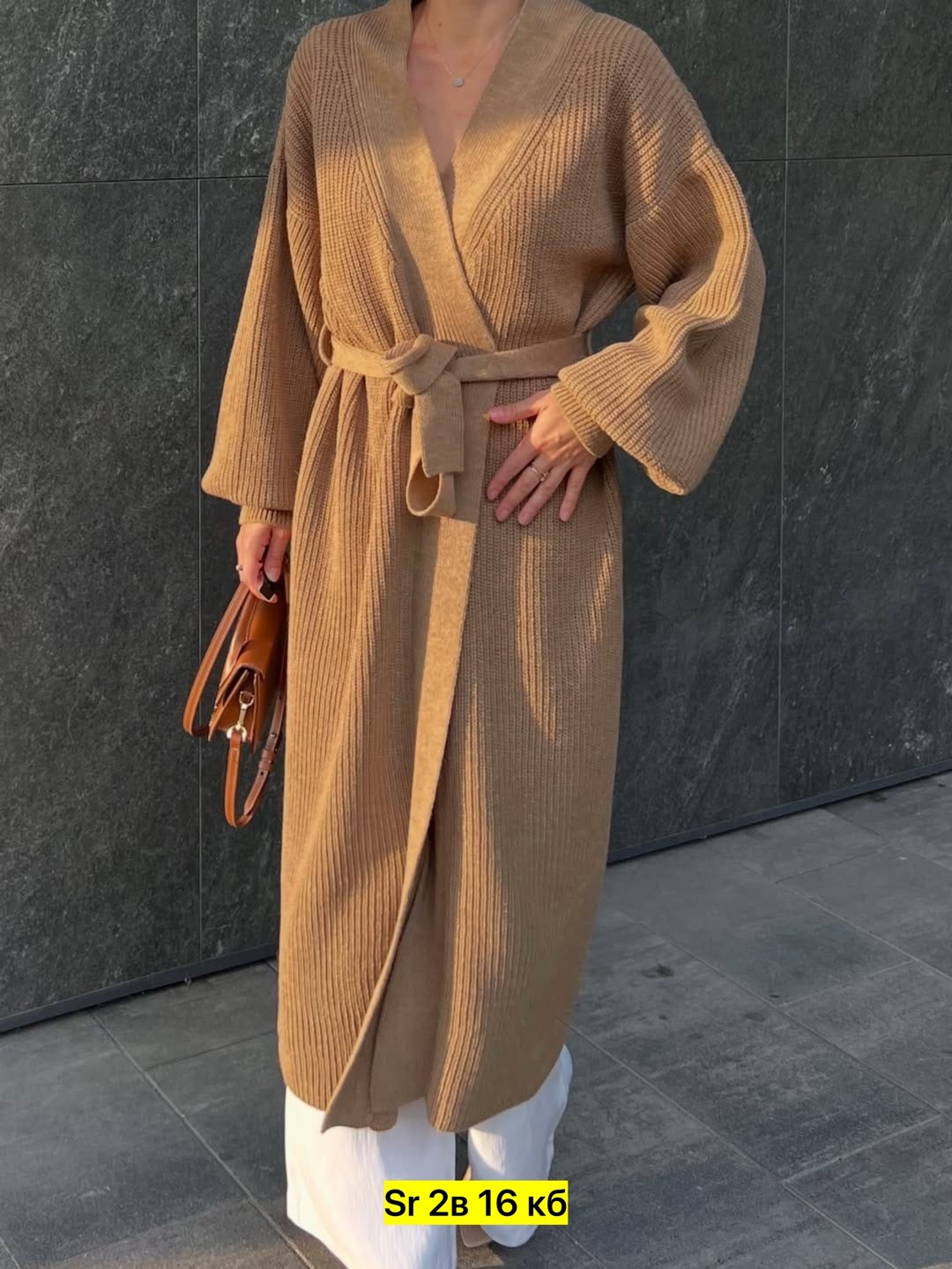 кардиган длинный вязаный с поясом кимоно vesalka,вязаные кардиганы,кардиган удлиненный вязаный с поясом,женский длинный вязаный кардиган с поясом,кардиган женский длинный вязаный