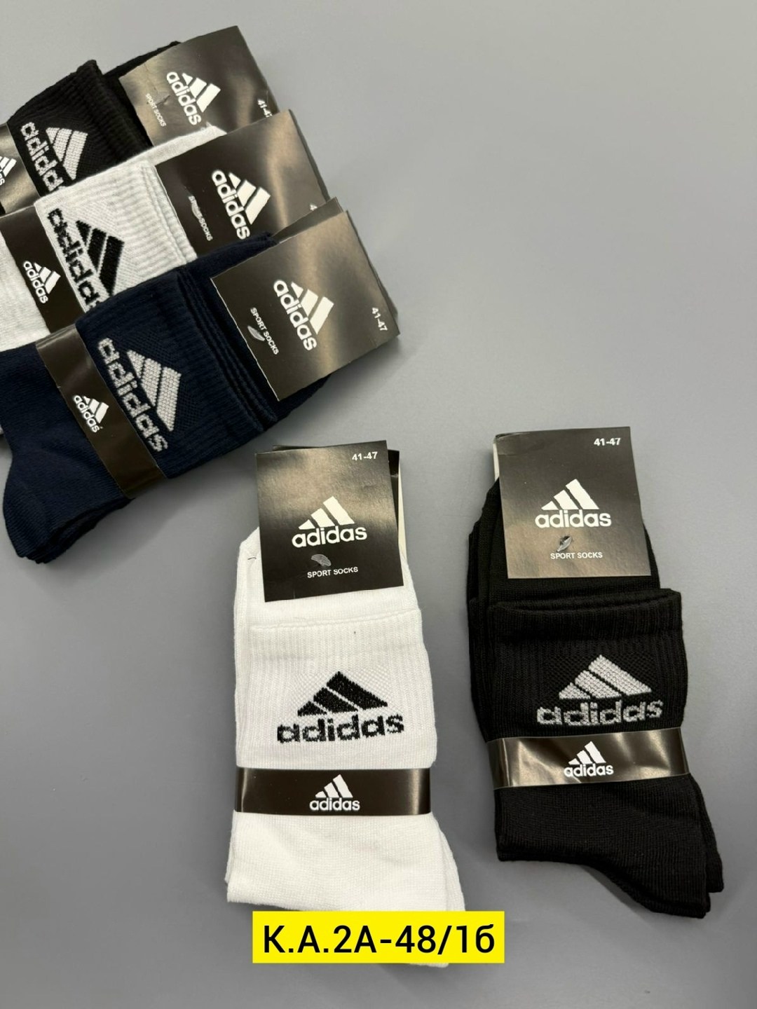 носки мужские спортивные,носки мужские adidas,носки мужские,комплект носки мужские,носки мужские адидас 10 пар набор