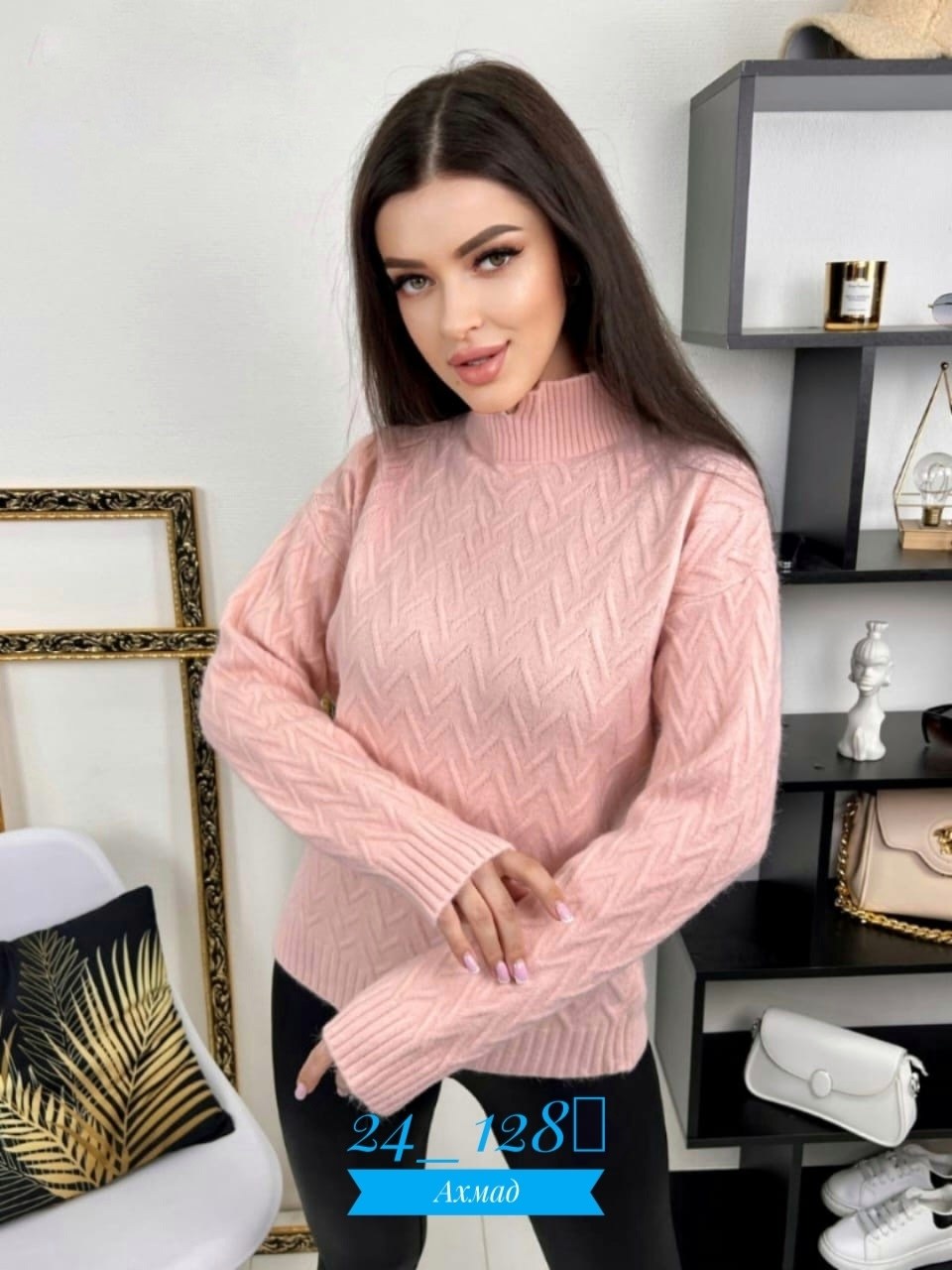 свитера женские,свитер,кофта женская,свитер джемпер,свитер женский кофта