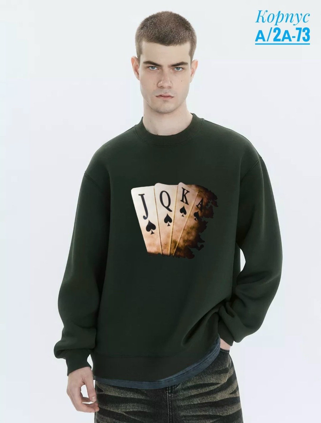 свитшот серый,модная толстовка,свитшот мужская,модные свитера,свитшот женская