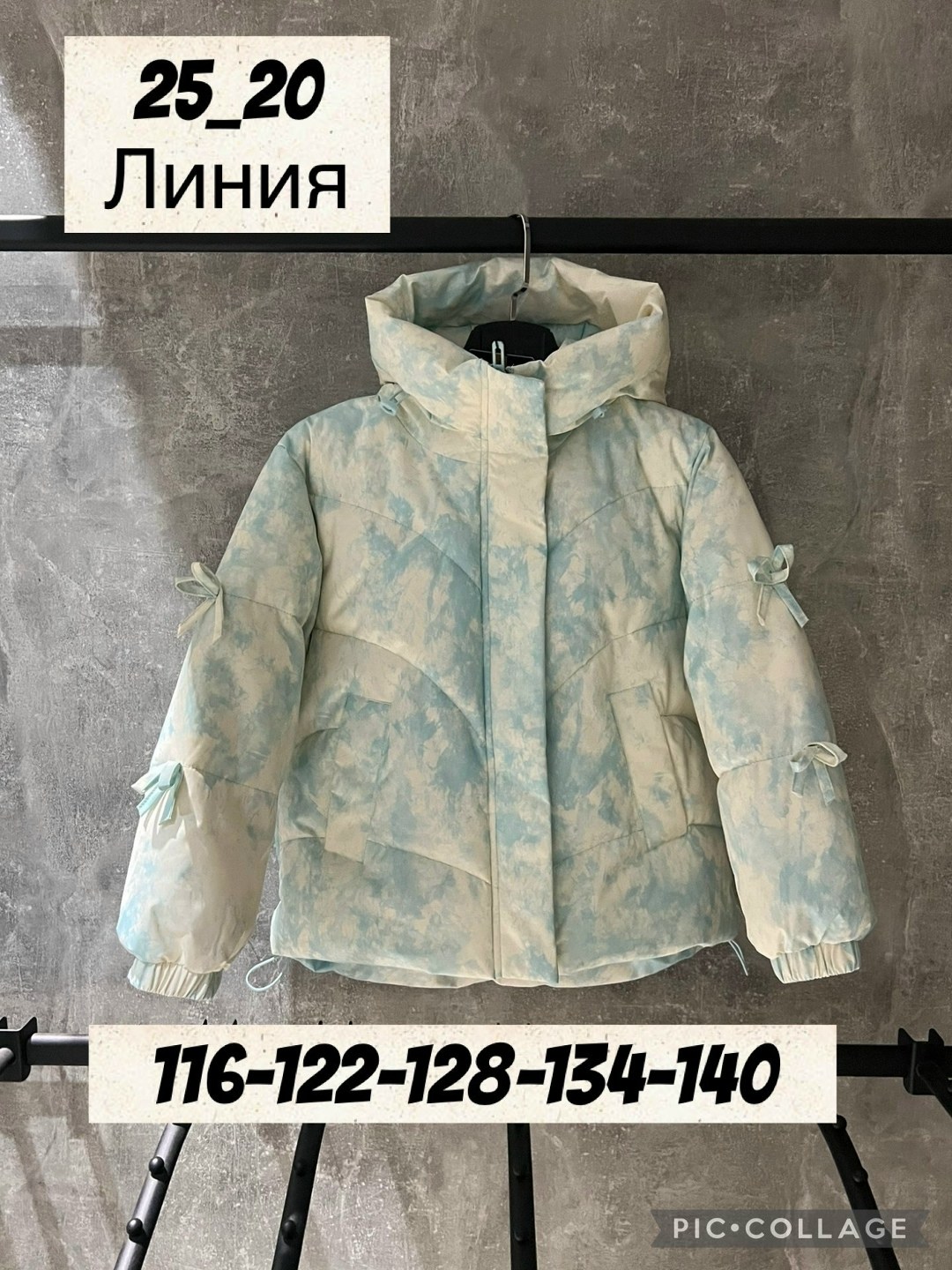 куртка детская,куртка женская,куртка ,куртка,детские куртки