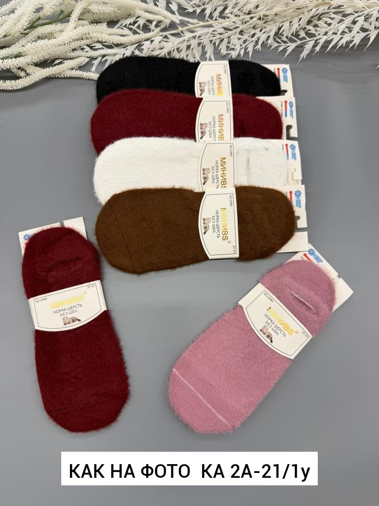 носки женские,женские следки,носки для женщин,женские теплые носки,ланмень носки женские