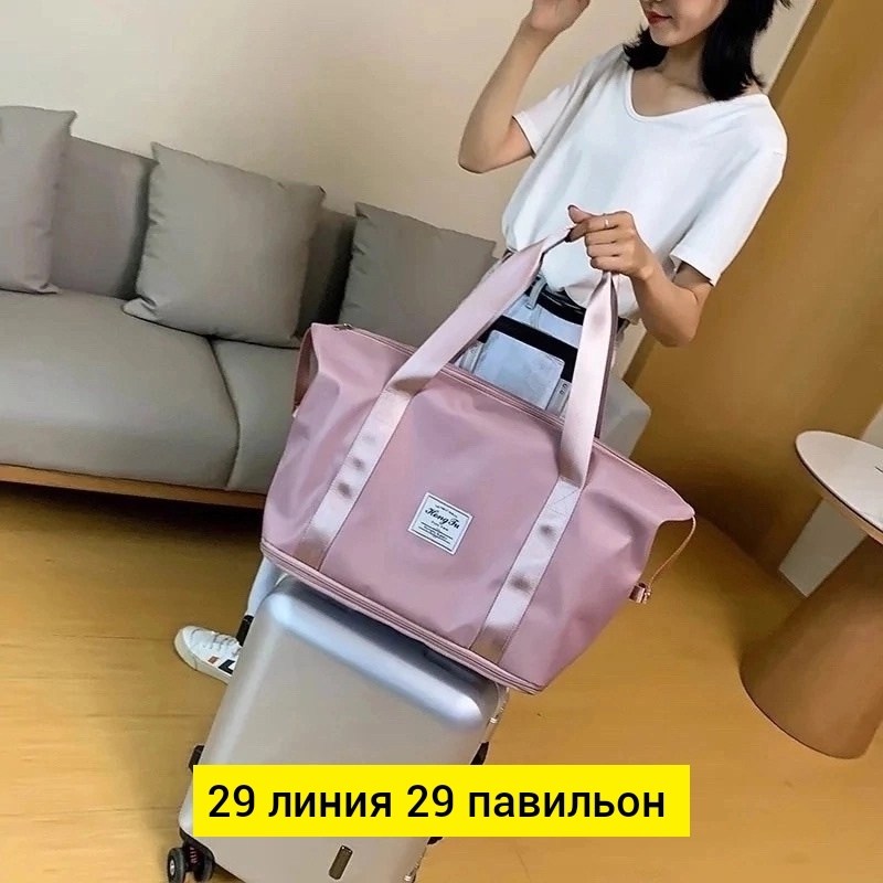 сумка дорожная ручная кладь для фитнеса,женская сумка для фитнеса спортивная,сумка для фитнес,спортивная сумка,спортивная сумка дорожная ручная кладь