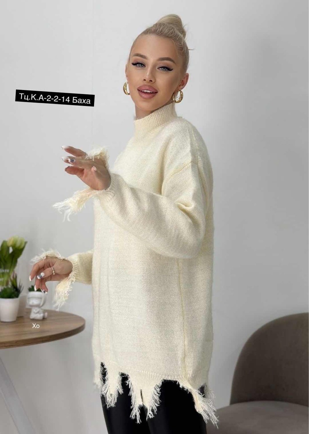 свитер рваный удлиненный,свитер удлиненная,женский свитер,модные свитера,свитер рваный удлиненный кофта оверсайз benamud