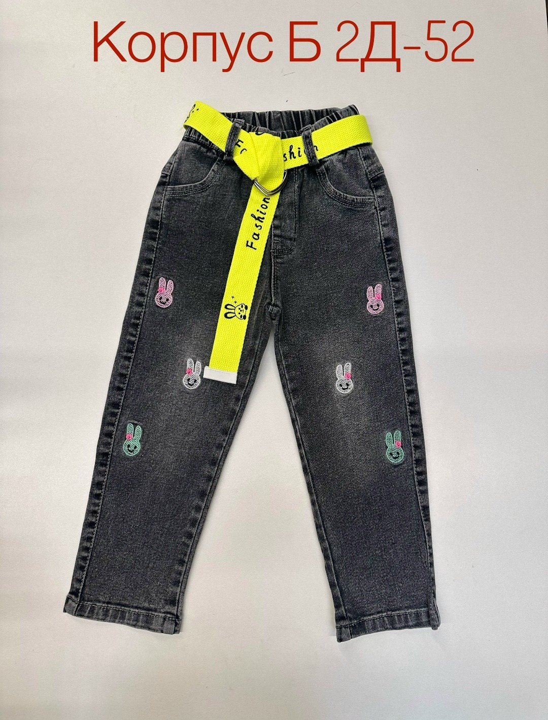 детские джинсы,джинсы детский,джинсы для мальчика,джинсы для девочек,брюки джинсы
