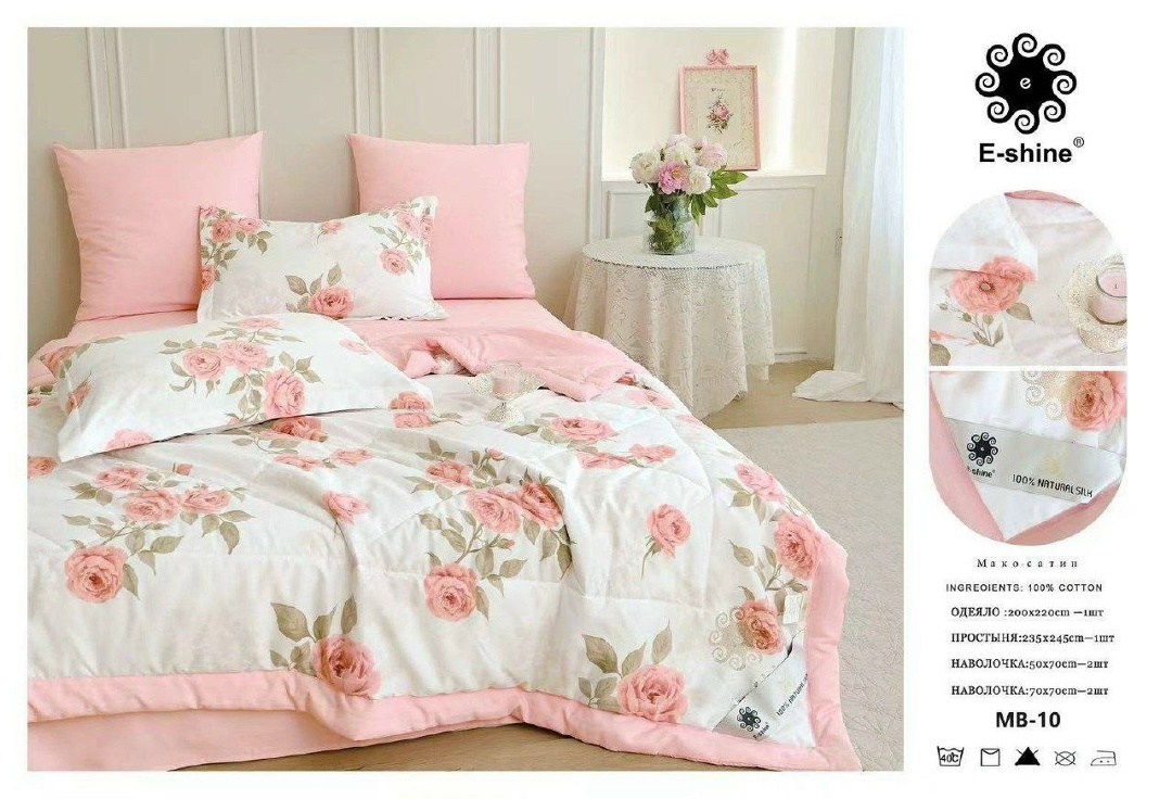 комплект постельного белья boris с одеялом,carolina комплект постельного белья с одеялом,комплект постельного белья с одеялом carolina евро,комплект постельного белья с одеялом сатин евро,комплект пос