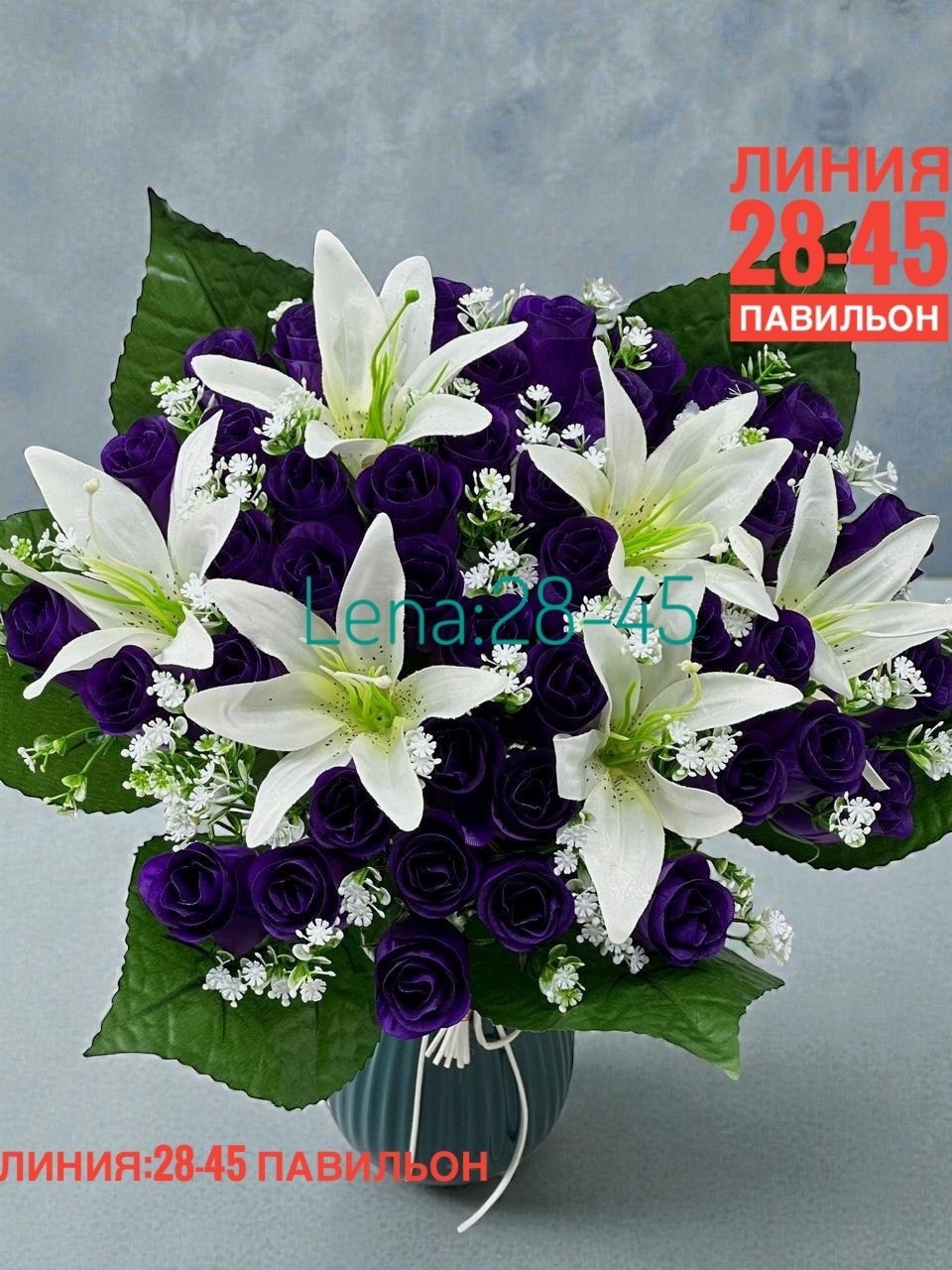 букет лилии,букет из лилии,букет цветов лилии,букет,букет с лилией