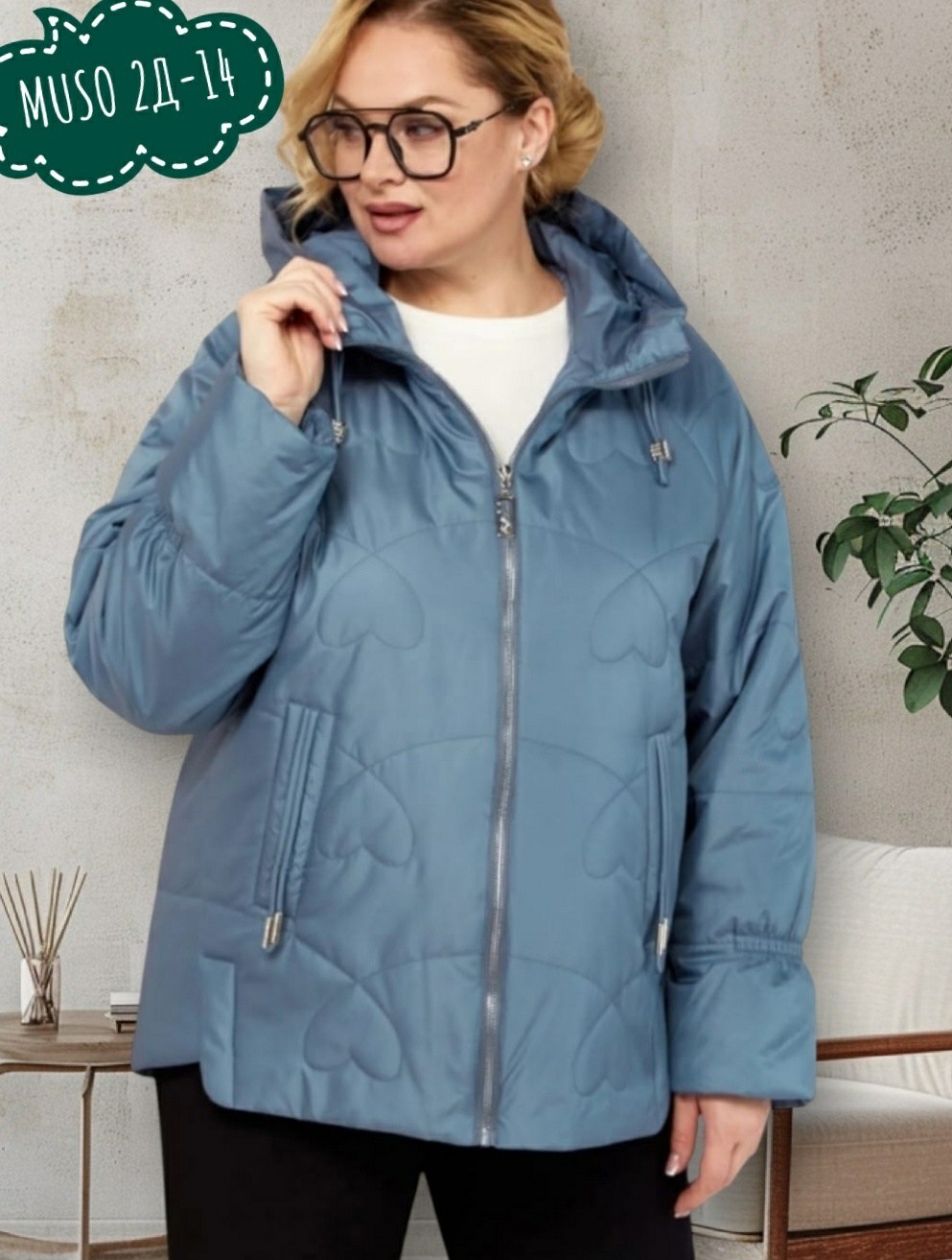 куртка женская жёлтая,куртка женская демисезонная,куртка женская,куртка shetti 2185 желтая,куртка демисезонная