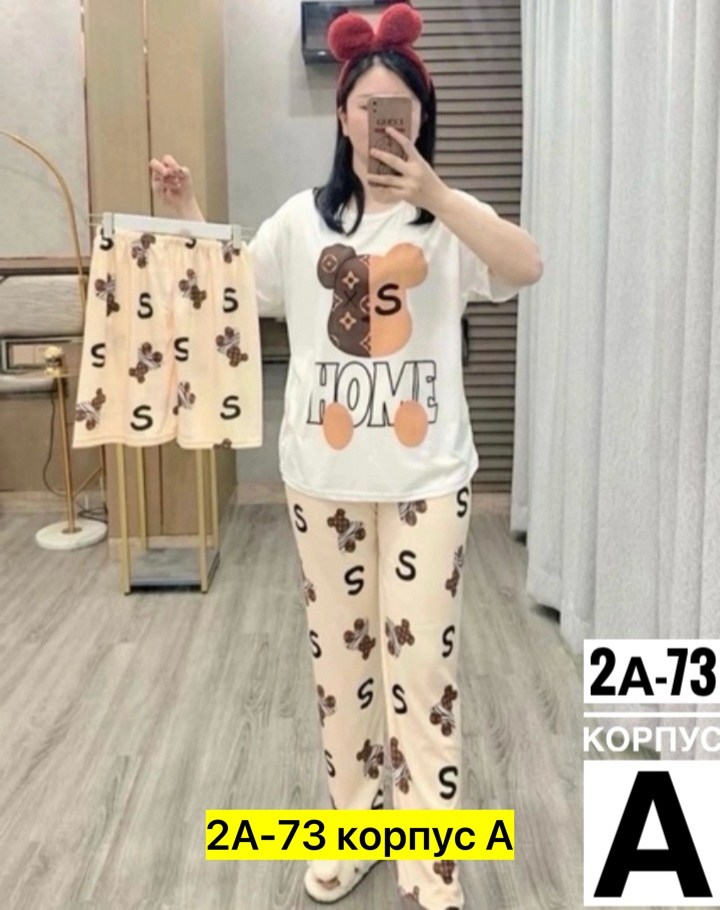 стильная пижама,пижама домашняя,пижама женская,женская пижама с короткими рукавами,пижам