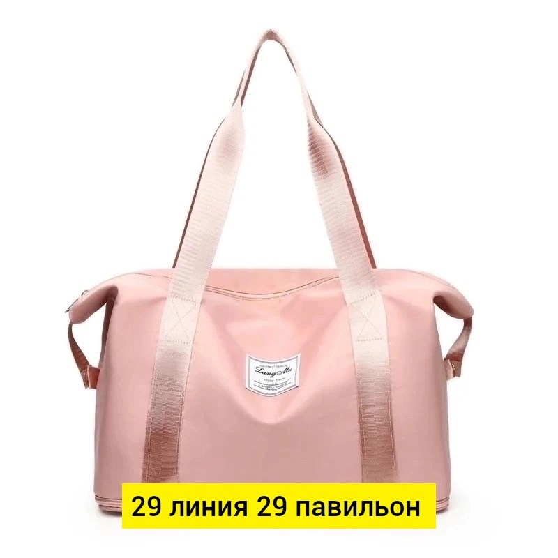 сумка дорожная ручная кладь для фитнеса,женская сумка для фитнеса спортивная,сумка для фитнес,спортивная сумка,спортивная сумка дорожная ручная кладь