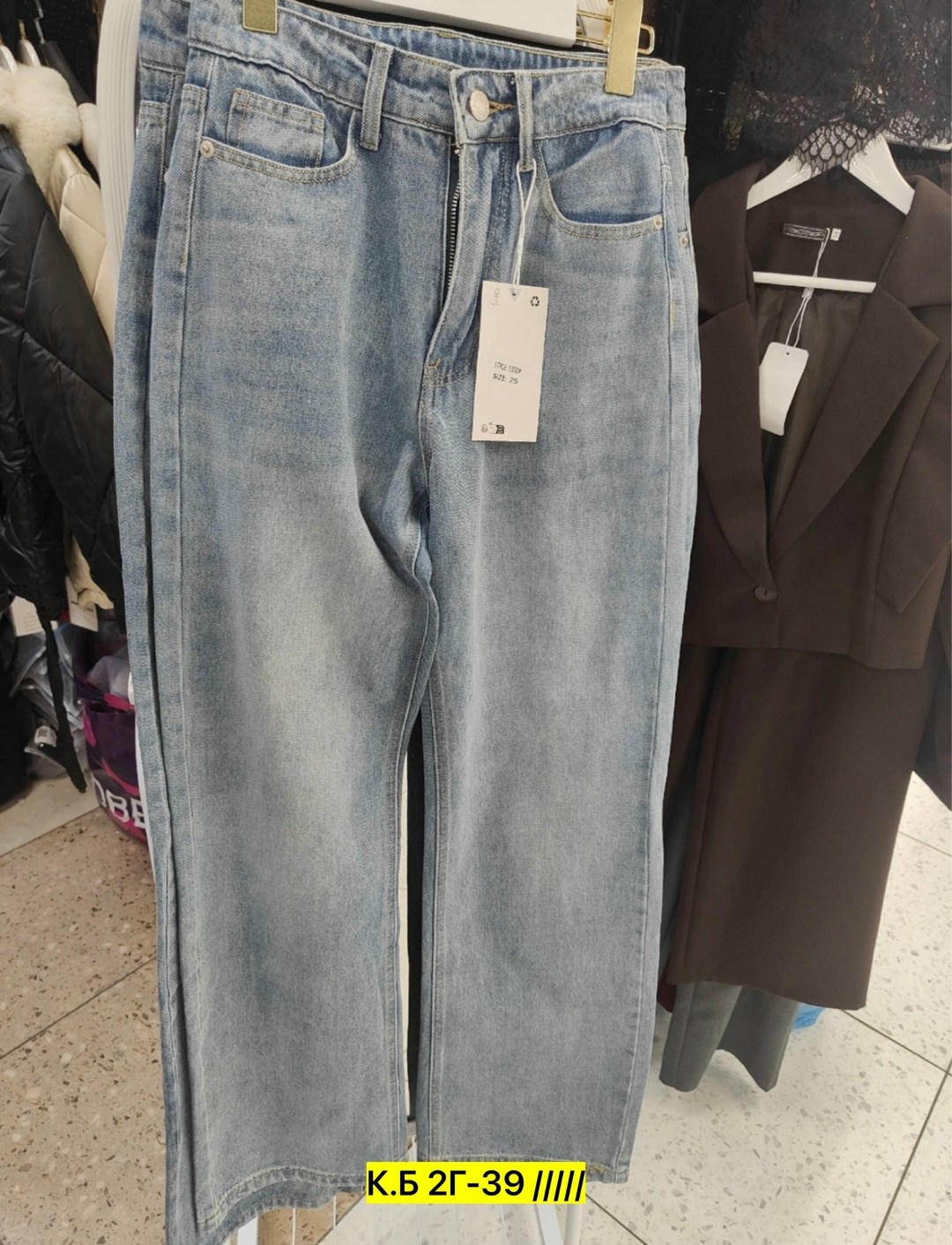 женские джинсы,брюки джинсы,стильные джинсы,джинсы,одежда джинсы