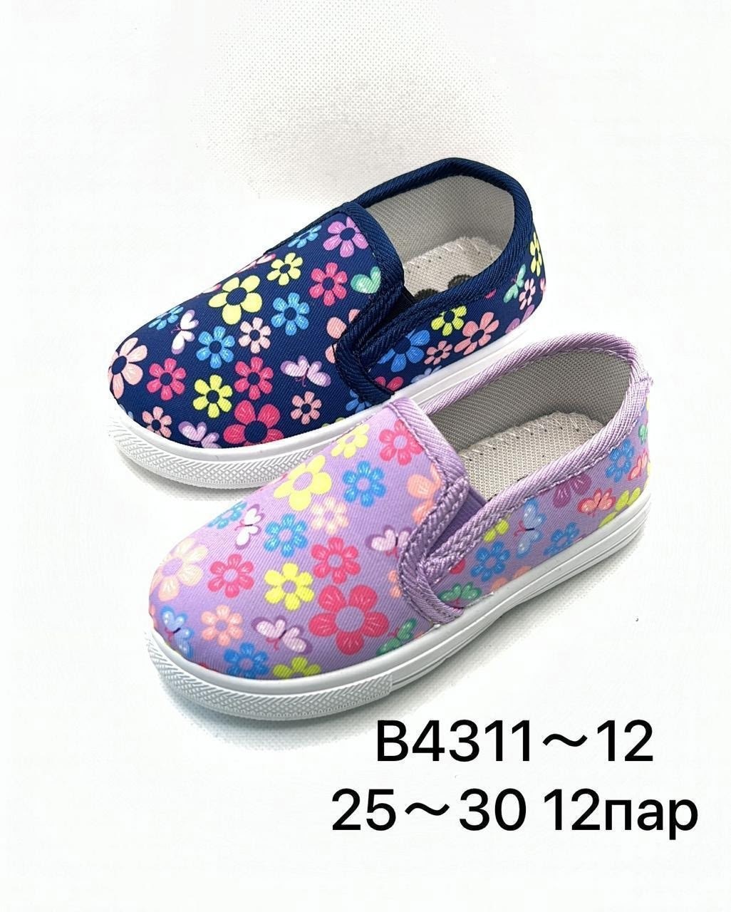 ,кеды котофей для девочек,детская ,туфли текстильные котофей фуксия,текстильная