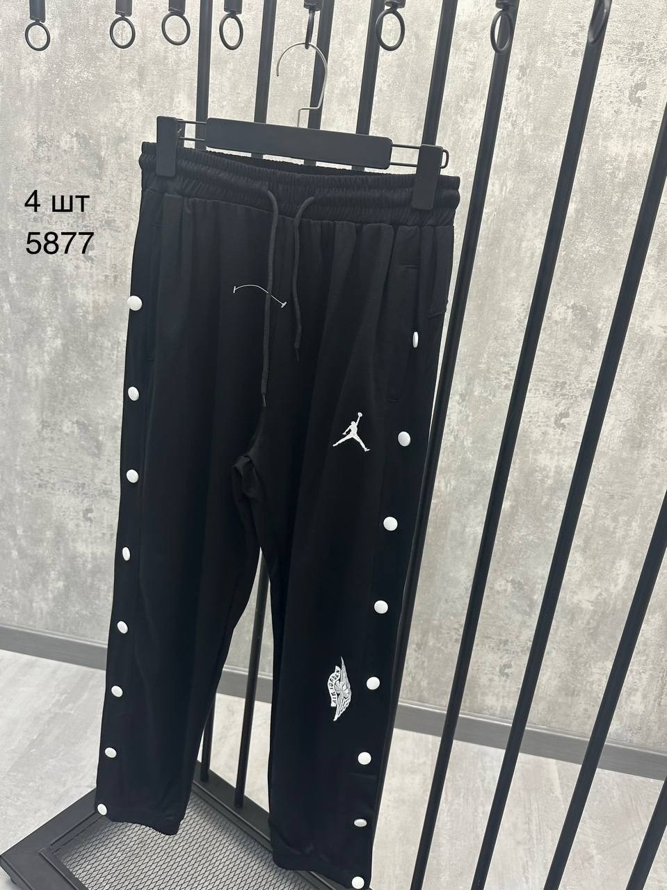 спортивные штаны,брюки спортивные,брюки спортивные мужские,штаны джордан,спортивные штаны jordan