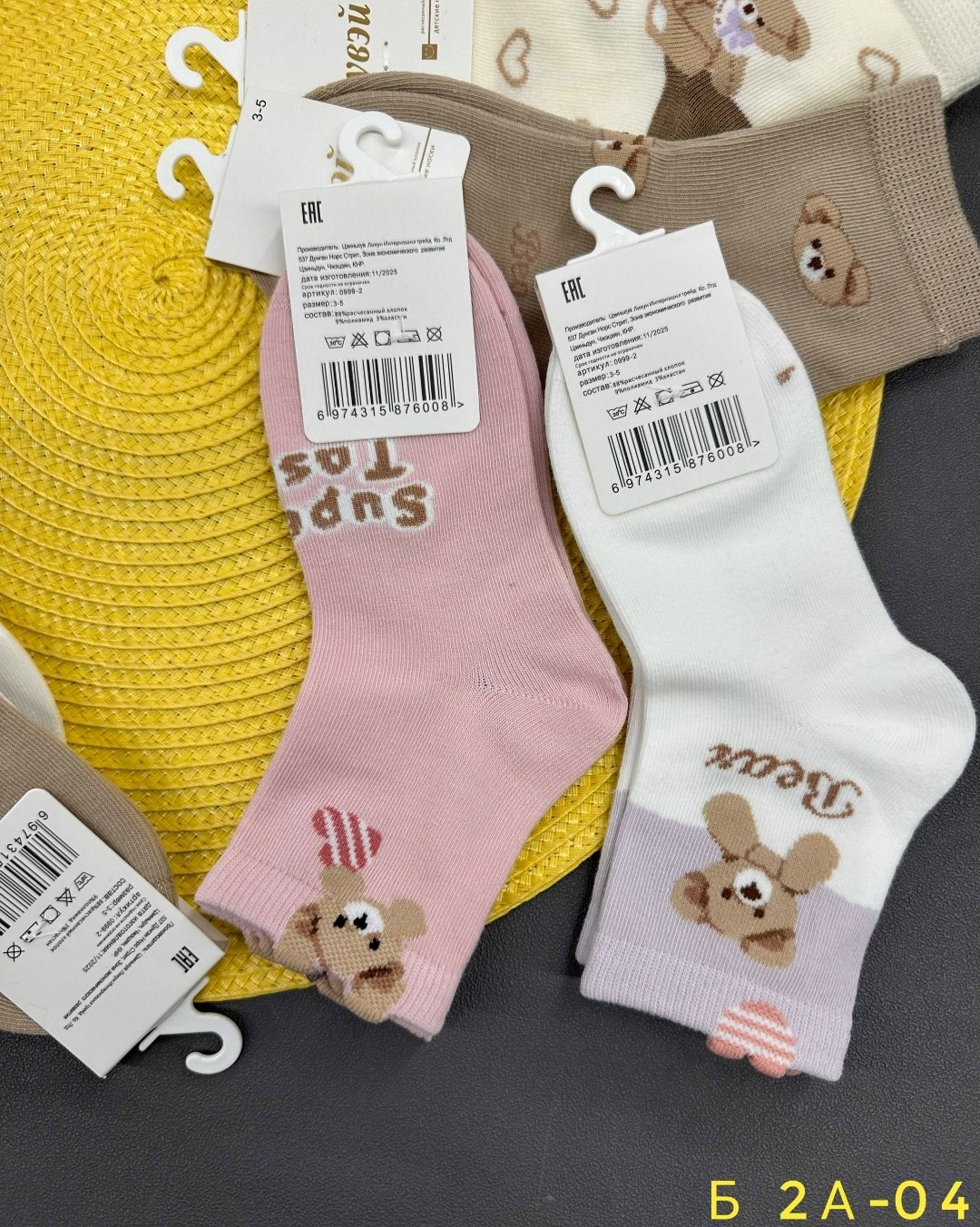 носки женские,носки детские 10 пар,носки женские 10 пар,носки для девочек,носки для детей