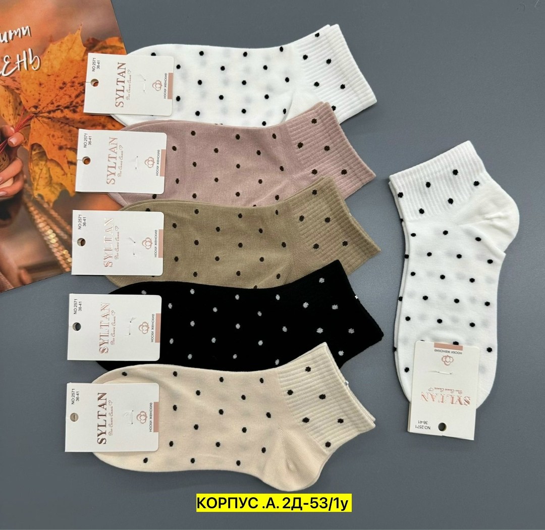 носки средние спортивные в горошек набор 5 пар syltan,носки женские,носки женские 10 пар,носки средние спортивные в горошек набор 5 пар syltan 251591924,комплект носки женские