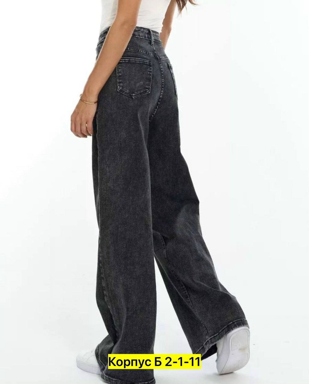 джинсы женские,широкие джинсы женские,женские джинсы широкие прямые,брюки джинсы,джинсы широкие