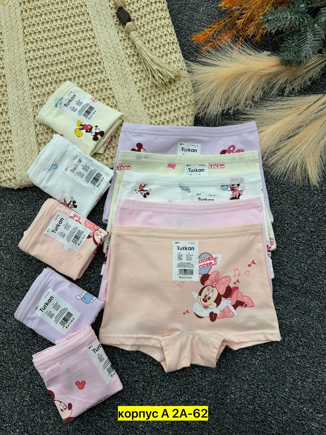 комплект трусов шорты baykar для девочек 3 шт,комплект трусов слипы baykar для девочек,комплект трусов девочки baykar шорты хлопок разноцветный,комплект трусов шорты baykar для девочек,трусы для девоч