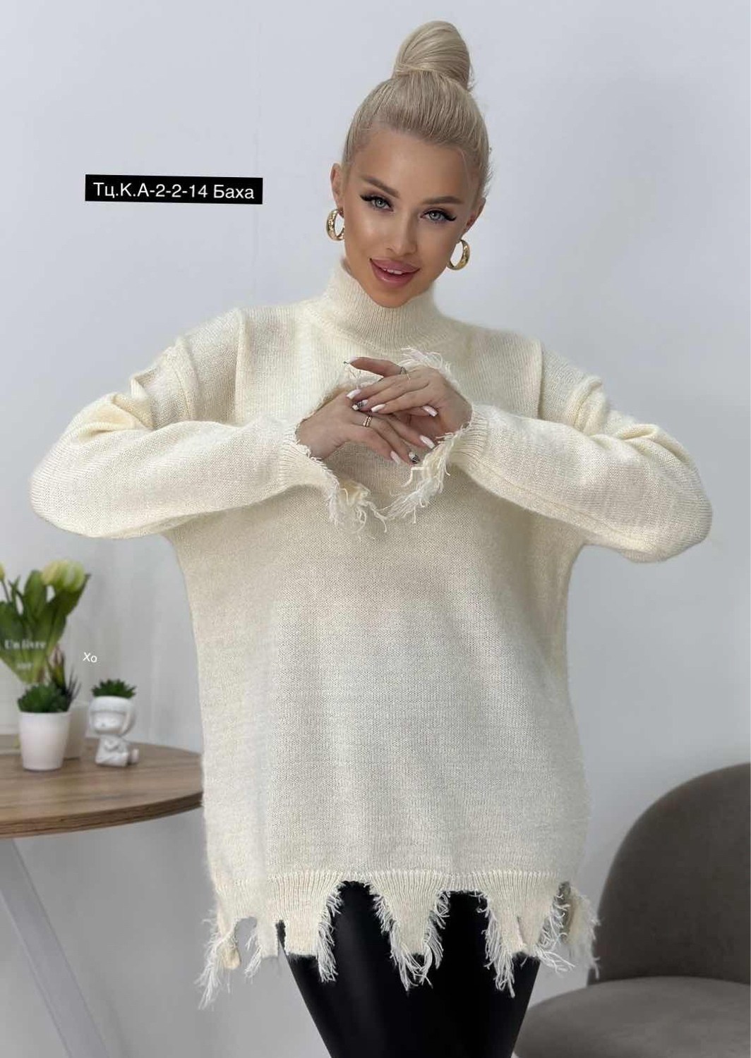 свитер рваный удлиненный,свитер удлиненная,женский свитер,модные свитера,свитер рваный удлиненный кофта оверсайз benamud