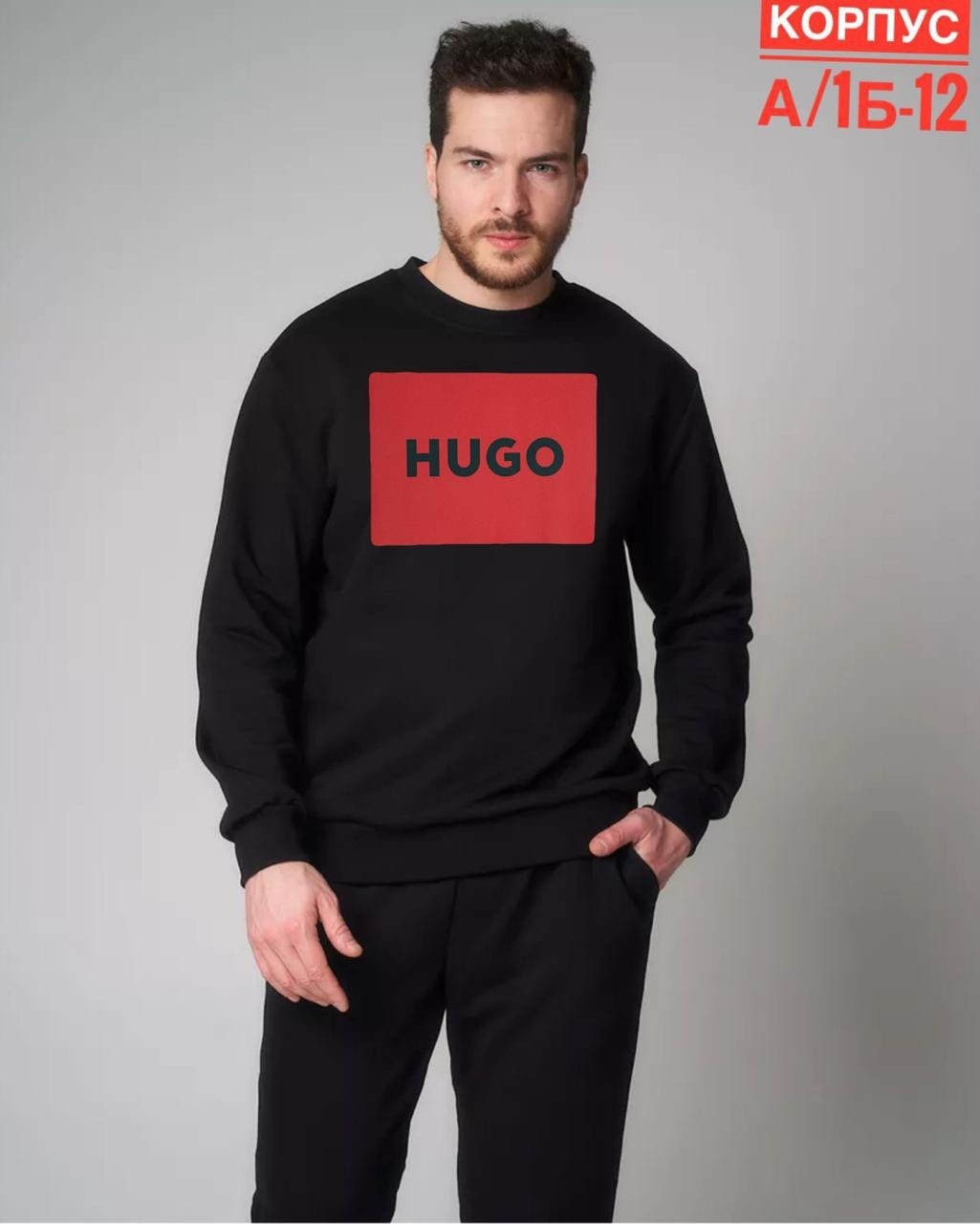 мужские свитшоты,свитшот мужская,толстовки свитшот,свитшот hugo,свитшот hugo свитшот