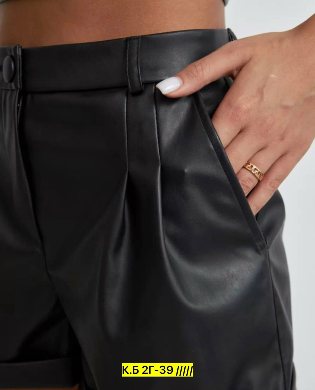 кожаные шорты,шорты из экокожа,кожаные шорты женские,женские шорты,черные кожаные шорты