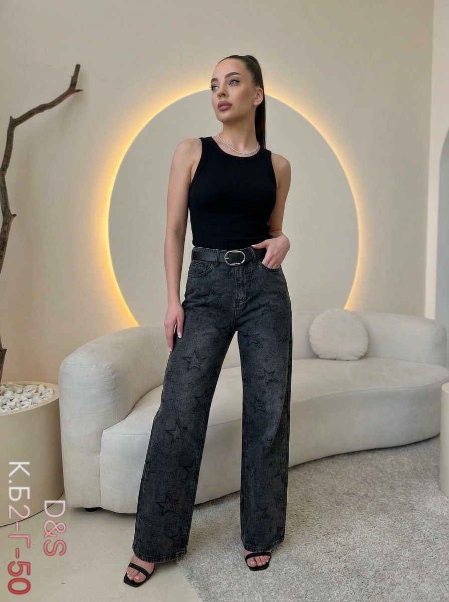 джинсы женские,широкие серые джинсы женские,женские джинсы трубы,джинсы стильные,джинсы широкие