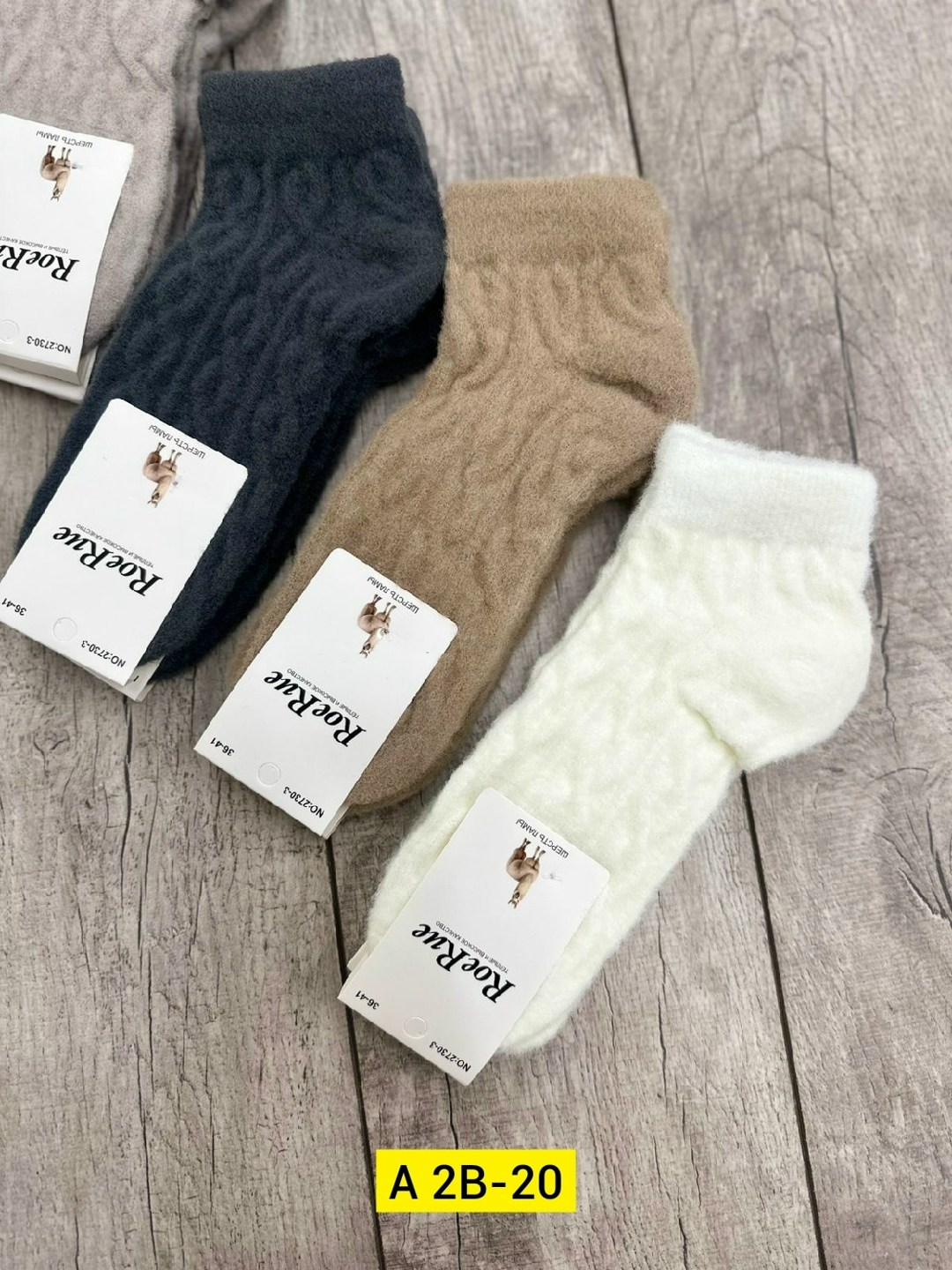 носки женские,носки женские теплые,носки теплые,носки подростковая,носки оптом оренбург