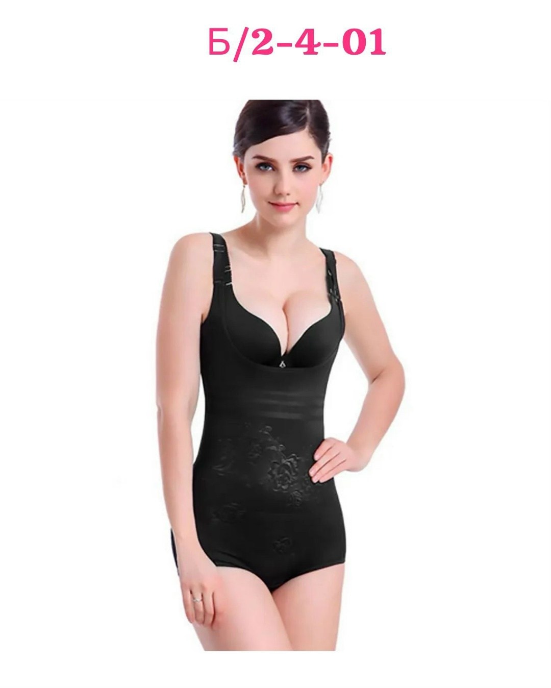 утягивающее белье для похудения,корректирующее белье для женщин,утягивающее белье корректирующее,послеродовое утягивающее белье,боди корректирующее белье