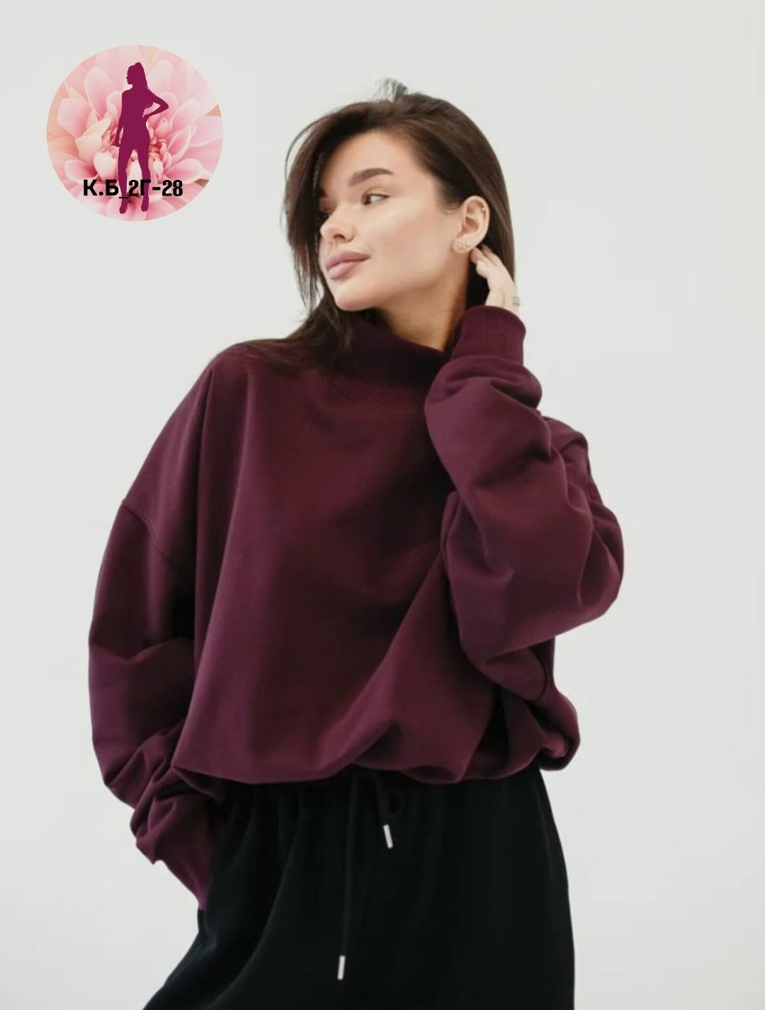 свитшот оверсайз женский,свитшот женская,свитшот женский оверсайз без начеса,бордовый свитшот оверсайз,свитшот женский оверсайз xarphy