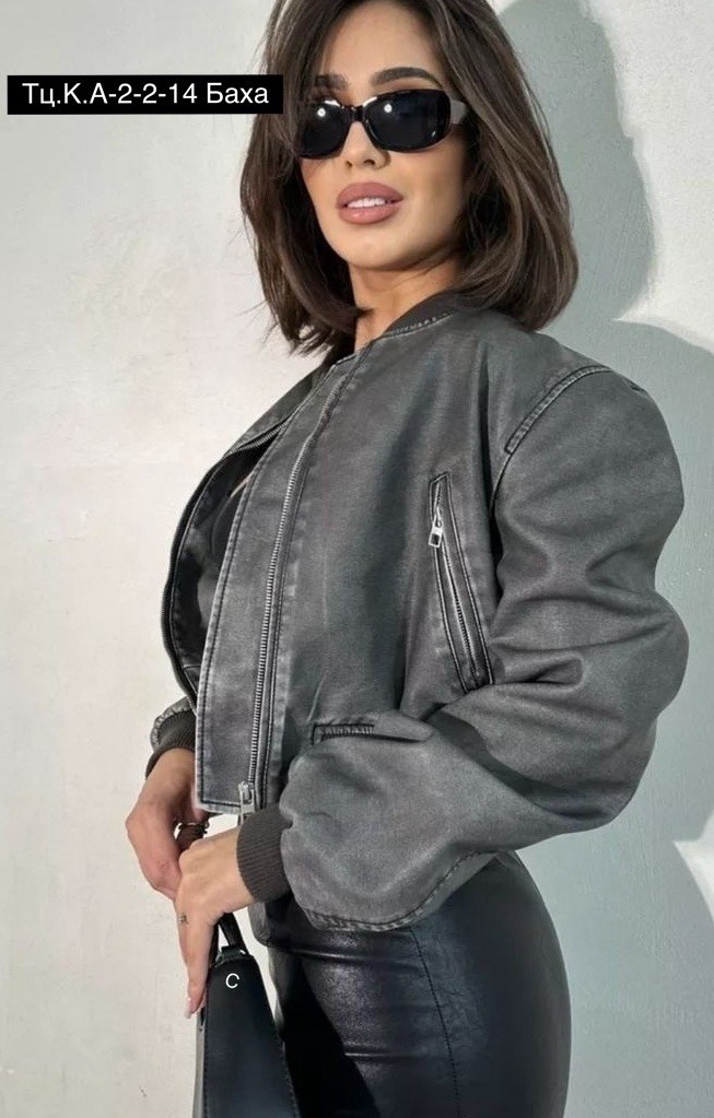 кожаная куртка,кожаный бомбер зара,кожаная куртка бомбер женская,женская кожаная куртка,куртка бомбер кожаная
