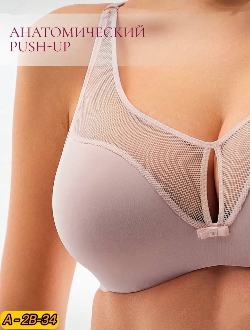 бюстгальтер без косточек,бюстгальтер,бюстгальтер женские,бежевый бюстгальтер,модели бюстгальтера