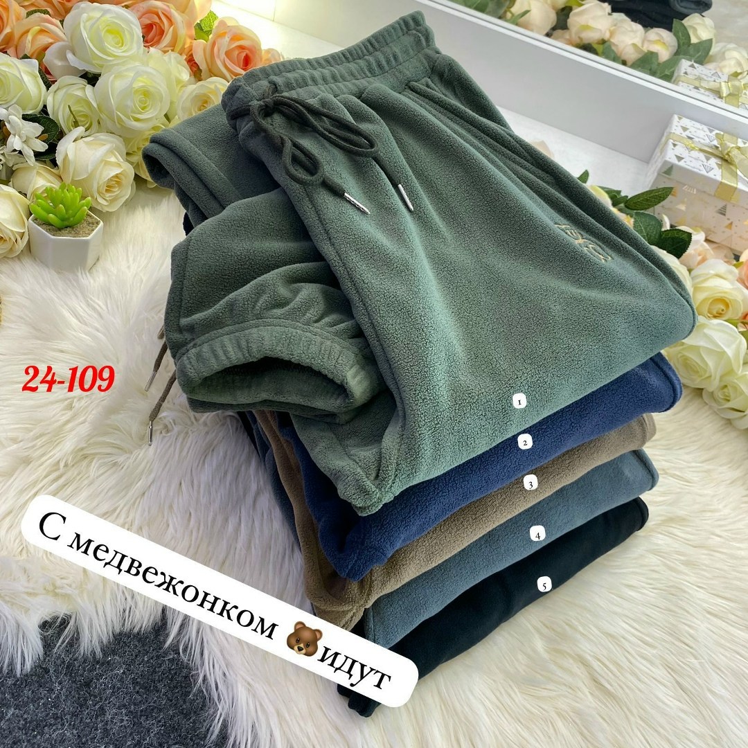 брюки плюшевые,штаны на флисе,флисовые брюки,теплые брюки,флисовые штаны