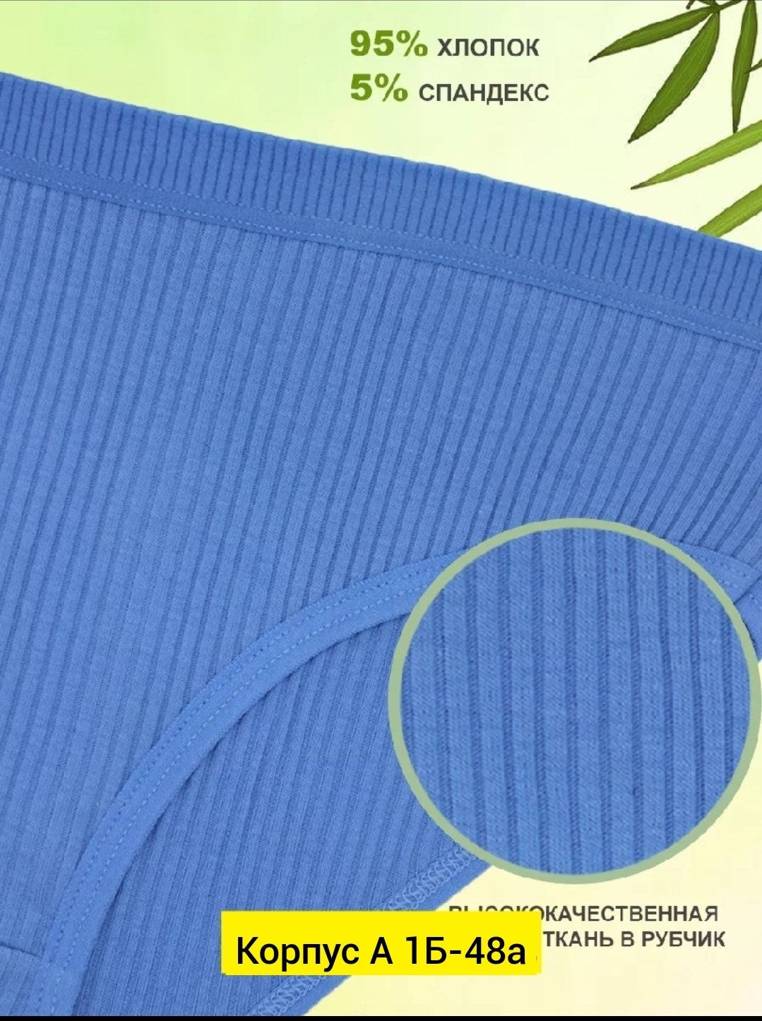 трусы для женщин,комплект трусов слипы,трусы хлопковые слипы набор,комплект трусы женские слипы,трусы женские набор хлопковые слипы