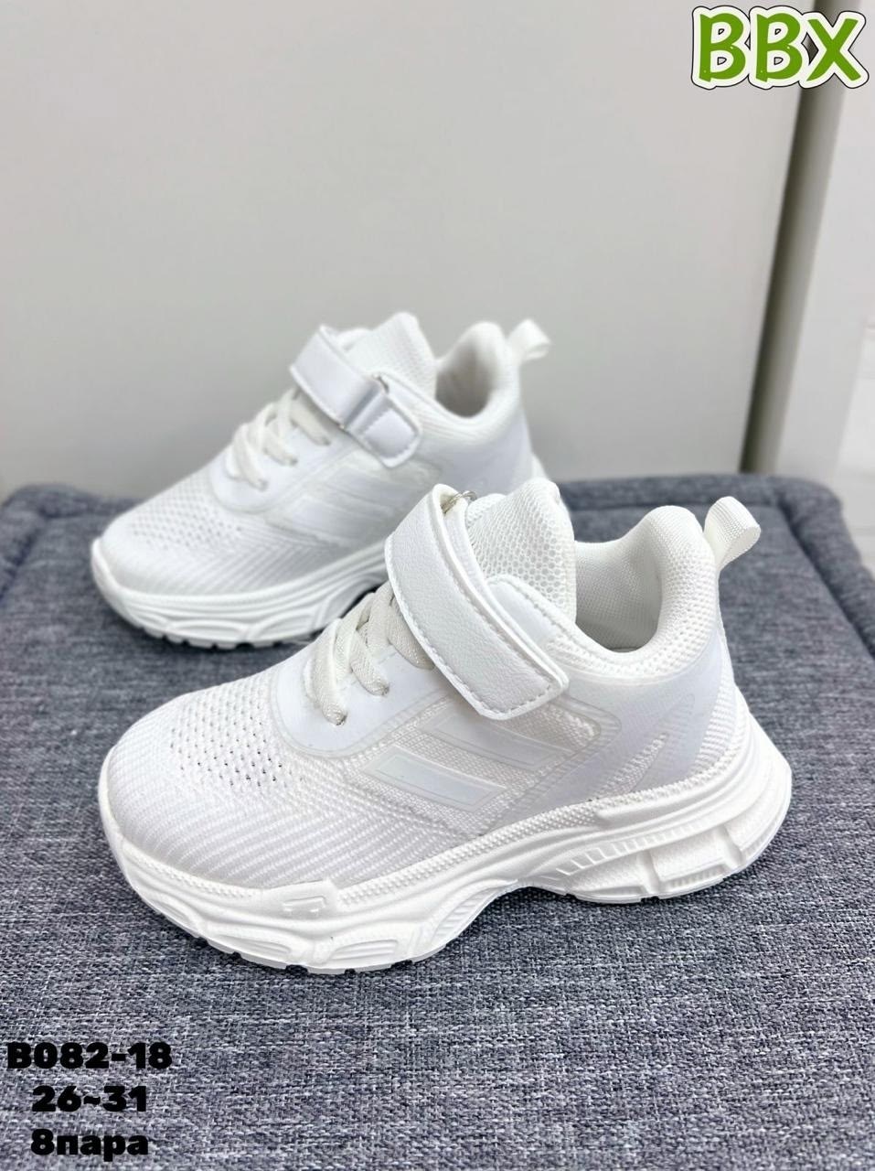 детские кроссовки,кроссовка детская,белые кроссовки,кроссовки для детей,кроссовки для мальчика