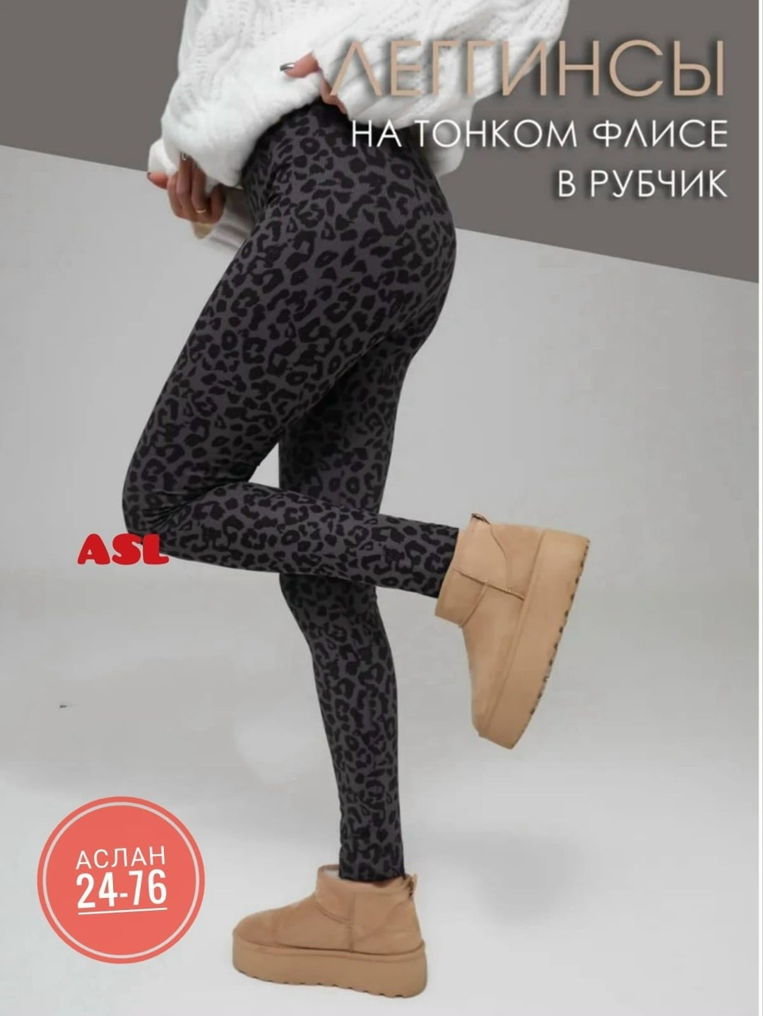 легинсы женские,леггинсы в рубчик лосины утягивающие moi,легинсы,леггинсы в рубчик,женские леггинсы