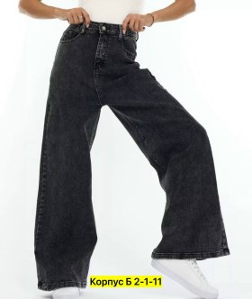 Джинсы