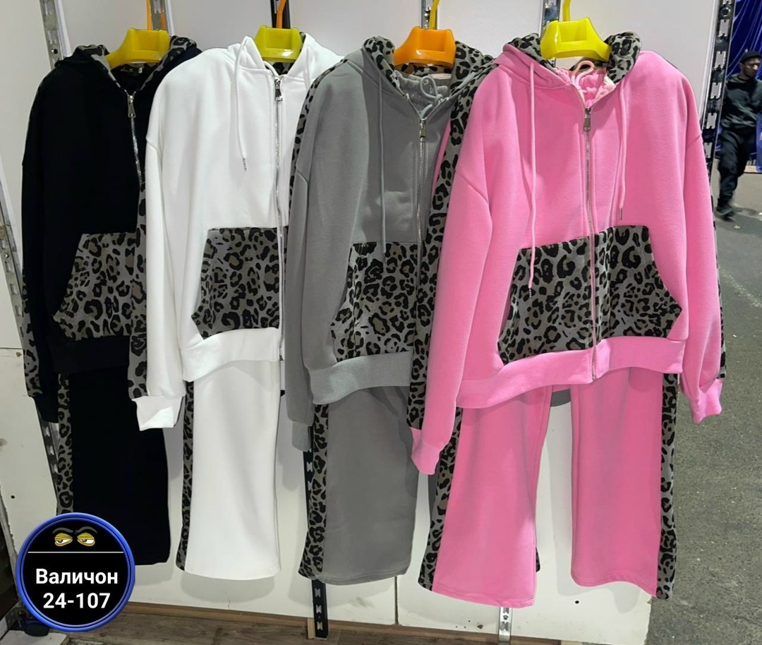 женский спортивный костюм больших размеров,спортивный костюм женский большого размера,спортивный костюм женский большие размер,спортивный костюм больших размеров теплый,cпортивный костюм больших разме