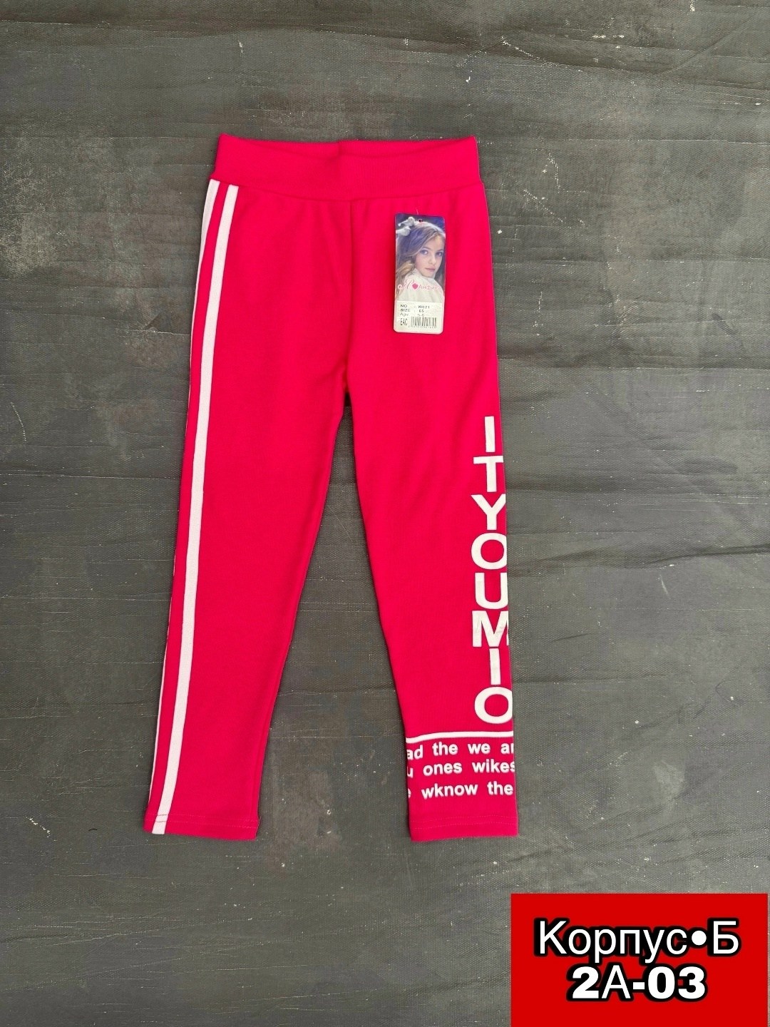 лосины для девочек,легинсы детские,леггинсы для девочек,легинсы для девочек,лосины женские