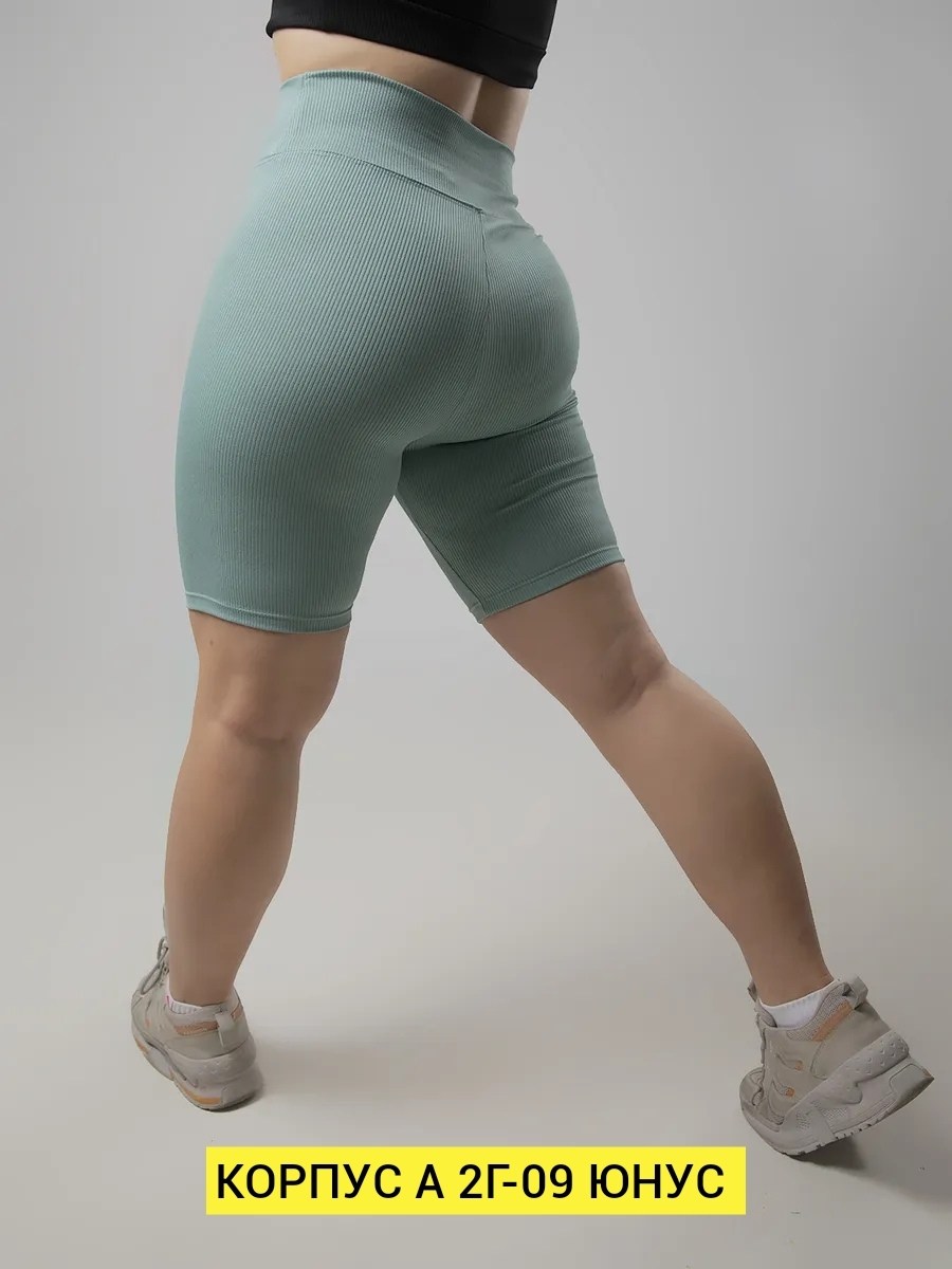 легинсы женские,спортивные легинсы пуш ап,женские велосипедки,женские леггинсы,леггинсы в рубчик женские утягивающие спортивные